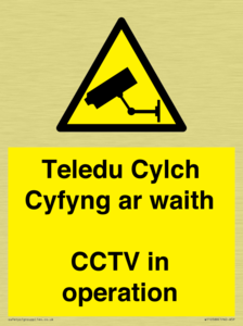 Teledu Cylch Cyfyng ar waith CCTV in operation